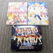 SOオ2-38【中古現状品】 アニメBD 劇場版 ライブ ラブライブ! サンシャイン!! Aqours 2nd メモリアルBOX ※再生未チェック_画像1