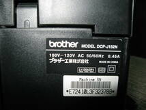 rkオ2-20 BROTHER ブラザー DCP-J152N インクジェット複合機　中古品　インク認識×_画像7