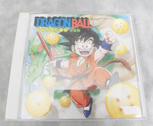 SOキ2-106 【現状品】 CD ドラゴンボール 全曲集 DRAGON BALL アニメソング [送料：360円]