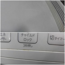 SOキ2-51【中古品/2018年製】 Dainichi Plus ダイニチ セラミックファンヒーター EF-1218D 3～8畳 暖房器具_画像8