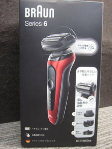 HTあ2-41 【中古品】BRAUN ブラウン Series6 60-R4500cs 密着シリーズ6 充電式シェーバー 100%防水