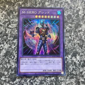 遊戯王 M・HERO アシッド シークレットレア QCCU-jp036 side:UNITY