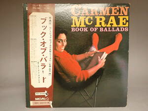 B-225 LPレコード カーメン・マクレエ Carmen McRae Book Of Ballads ボーカル By Myself The Thrill Is Gone