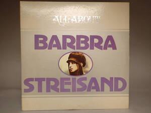 B-240 LPレコード ALL ABOUT BARBRA STREISAND ファニー ガール バーブラ ストライザンド