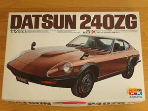 B-357 タミヤ TAMIYA フェアレディDATSUN 240ZG 市販タイプ 1/12 プラモデル ビックスケールシリーズ No.10 スポーツカー