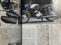 モトメンテナンス 121／ホンダNSR250R スパークプラグ情報 驚きのウェットブラスト_画像10