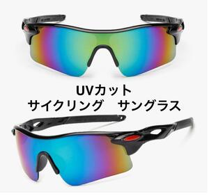  cycling UV400 outdoor bike fishing sunglasses 
