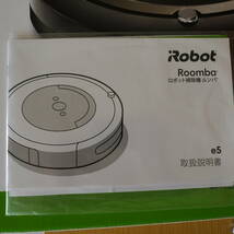  iRobot Roomba ルンバ ロボット掃除機 e5、 ペットは飼ってません。動作確認済みです_画像7