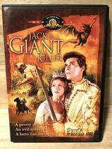 ★ ジャックと悪魔の国　　ＤＶＤ　／　JACK the GIANT KILLER 　／　　ネイザン・ジュラン　　　　　　　　　　　　　　　　　　　即決。_画像1