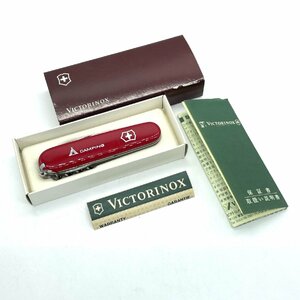 スイス製 VICTORINOX ビクトリノックス キャンパー 折りたたみ アーミーナイフ 1.36 13.71 レッド 赤 ケース入り 7機能【道楽札幌】