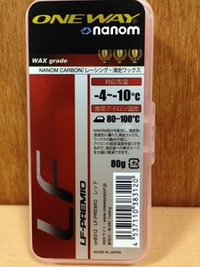 ONEWAY LF-PREMIO OW 80ｇ／on8312 レーシング・滑走ワックス／ウインタースポーツ スキー・スノーボードメンテナンス ワックス