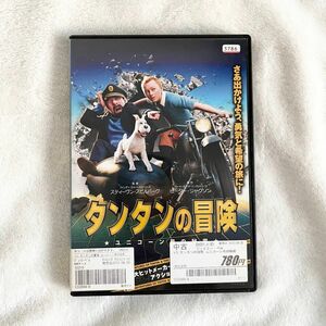 タンタンの冒険　ユニコーン号の秘密　中古　DVD