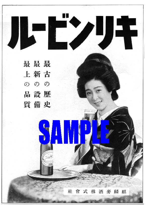 2025年最新】Yahoo!オークション -キリンビール 看板の中古品 2025年最新】Yahoo!オークション -キリンビール 看板の中古品