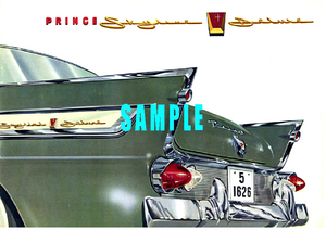 ■1960年(昭和35年)の自動車広告 プリンス スカイライン 1 プリンス自動車工業 富士精密協業 日産