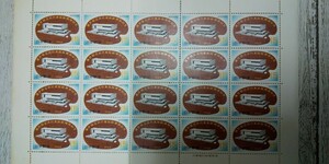 「1969 東京国立近代美術館開館記念切手」15円×20枚入り