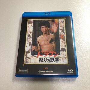 傑作カンフー映画　ドラゴン怒りの鉄拳　ブルーレイ　ブルースリー　Blu-ray