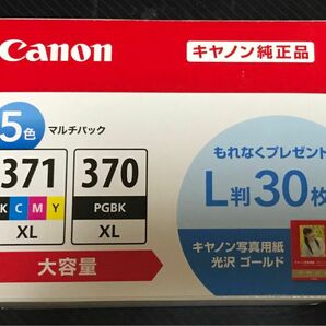 Canon キヤノン 純正品　カートリッジ インクカートリッジ BCI-371XL+370XL／5MPV 5色マルチパック　大容量