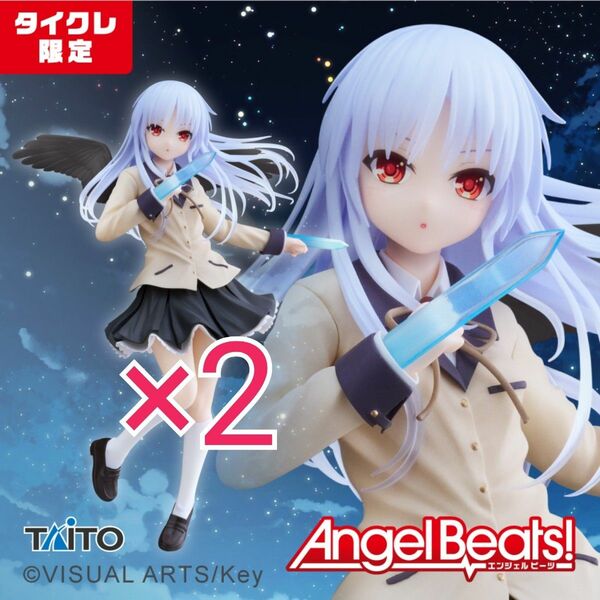 Angel Beats!　Coreful フィギュア　立華かなで～ハンドソニックver.～（タイクレ限定）