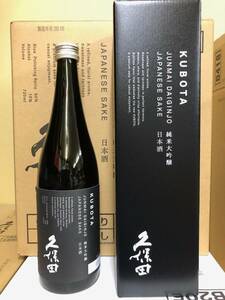 6本セットです。安いです。新潟の日本酒久保田の純米大吟醸720mlの６本セットです!