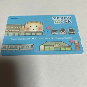 【使用期限切れ】SHIKOKU ICOCA 記念デザインカード
