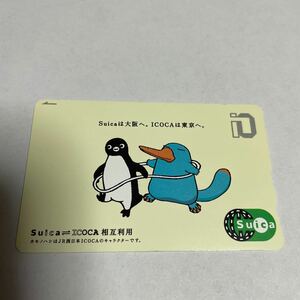 【使用期限切れ】Suica icoca 相互利用 カモノハシ