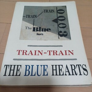 THE BLUE HEARTS TRAIN-TRAIN バンドスコア ザ・ブルーハーツ