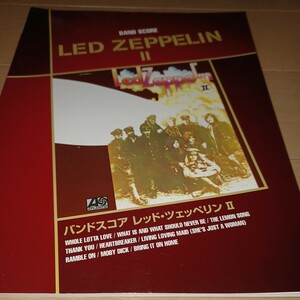 LED ZEPPELIN Ⅱ バンドスコア レッド ツェッペリン ヤマハミュージックメディア