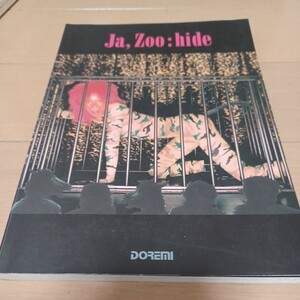 HIDE Ja Zoo バンドスコア ヒデ hide