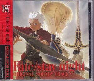 フェイトFate/stay night ORIGINAL SOUNDTRACK★フェイト/ステイナイト オリジナル・サウンドトラック/サントラ