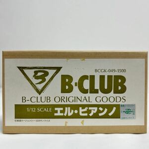 未組立 B-CLUB 1/12 機動戦士ZZガンダム エル・ビアンノ ガレージキット フィギュア 当時物 絶版 GUNDAM MkⅡ