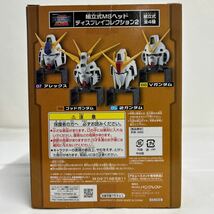 未開封 バンプレスト 組立式ヘッドディスプレイコレクション 2 機動武闘伝Gガンダム GF13-01 ゴッドガンダム God Gundam フィギュア_画像3