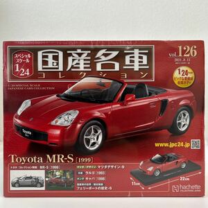 未開封 アシェット 国産名車コレクション 1/24 #126 TOYOTA MR-S 1999 Red トヨタ ミニカー モデルカー