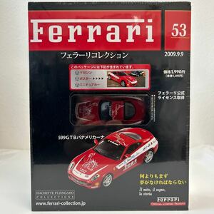 未開封 アシェット フェラーリコレクション 1/43 #53 FERRARI 599GTB パナメリカーナ ミニカー モデルカー