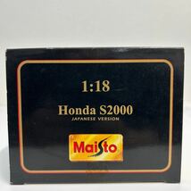 1円〜 ジャンク品 Maisto 1/18 HONDA S2000 Japanes version RHD Silver マイスト ホンダ AP1/2 右ハンドル JDM VTEC ミニカー モデルカー_画像9