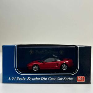 KYOSHO Beads Collection 1/64 HONDA NSX 1990 Red 京商 ビーズコレクション ホンダ NA1 ミニカー モデルカー