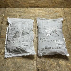  unopened * mixing shaving ..100g×20×2 sack set 6 number pack best-before date 2024.6.14.... ..... ...... .. Fukushima . corporation 