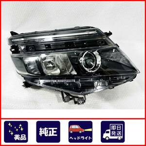 美品◆VOXY ヴォクシー 80 前期 ZRR80W ZRR85 LED ヘッドライト ヘッドランプ 右 右側 運転席側 ICHIKOH 28-229 L パーツ