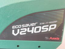 0243 ● アサダ エコセーバー ASADA V240SP フロン回収装置_画像7