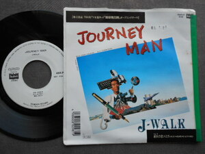 8343 【EP】 J-WALK / Journey Man / 週末の恋人たち ／ 7BAS-25　白ラベル