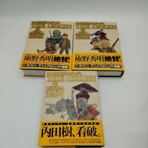 愛蔵版 機動戦士ガンダム THE ORIGIN オリジン 全 12巻 セットの画像3