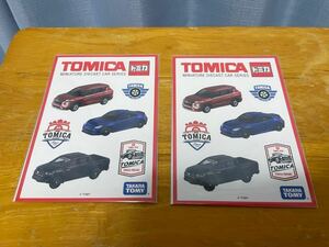 トミカ トミカくじ TOMICA ステッカー 2枚セット シール キャンペーン トミカフェア BRZ アウトランダー ハイラックスサーフ