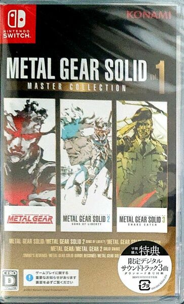 【Switch】METAL GEAR SOLID:MASTER COLLECTION Vol.1