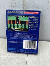 SEGA マイカード ヒーロー 箱 取説 GAME C-58 セガ MARKⅢ SC-3000 SG-1000 ソフト 当時物 レトロゲーム機 即日発送_画像5