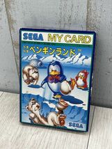 SEGA マイカード ドキドキ ペンギンランド 箱 取説 GAME C-50 セガ MARKⅢ SC-3000 SG-1000 ソフト 当時物 レトロゲーム機 即日発送_画像7