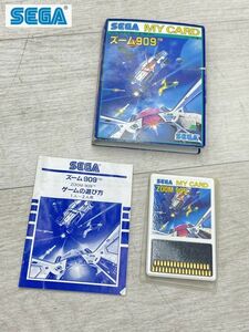 SEGA マイカード ズーム909 箱 取説 GAME C-47 セガ MARKⅢ SC-3000 SG-1000 ソフト 当時物 レトロゲーム機 即日発送