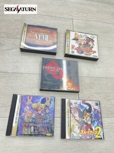 SEGA Sega Saturn soft Wizard li.Ⅶ&Ⅷli glow do Saga shining * The * horn li. arc enemi- Zero 5 point together same day shipping 