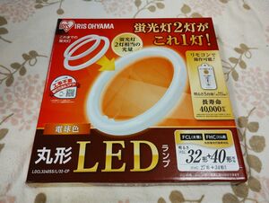 IRIS 丸形LEDﾗﾝﾌﾟシーリング・ペンダント両対応 電球色　LDCL3240SS/L/32-CP