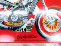 T643★YAMAHA YZR500（OW70）プラモデル バイク 1/12 ヤマハ TAMIYA オートバイシリーズNO.38 タミヤ グランプリレーサー★送料690円〜_画像4