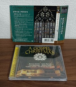 【 帯付 】ゴスペル・クリスマス / アヘリア・ジャクソン バイブル・シンガー 他 / 中古品 CD / ● 匿名配送