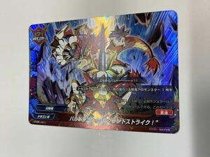 【同梱可能】NO.108 バルドラゴン “バルグランドストライク！”　プロモ　ホイル仕様　バディファイト